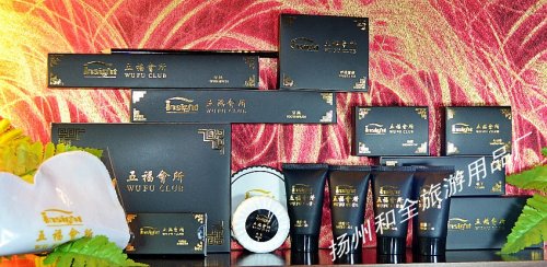 5星级酒店客房易耗品