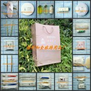 拉萨饭店5星级客房一次性用品