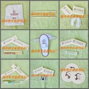 仙市百胜慢餐民俗酒店客房一次性用品