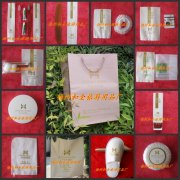 乐山大酒店4星级酒店一次性用品