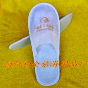 柏弗尔大酒店无纺布拖鞋