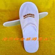 阳光快捷酒店拉毛绒拖鞋
