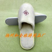 万泰大酒店有色珊瑚绒绣logo拖鞋