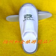 山生院割绒绣logo鱼嘴拖鞋