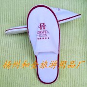 恒丰海悦5星级酒店拖鞋