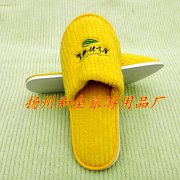 黄色抽条绒绣logo拖鞋