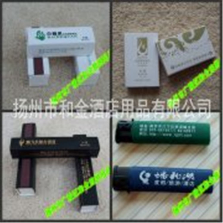 火柴 打火机
