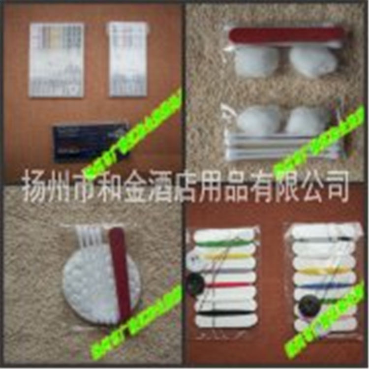 护理包 针线包